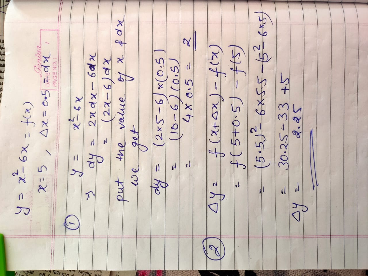 Е СЕ -* X - 5 f(x) Дх = 0.5 = dx PAGE NO.: x сx к y = dy 2x dx — бах (27-6)dx put the value of ex dx 2 we get dy = 2 (2х5 - 6